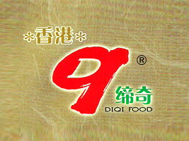 福建締奇食品攜手湖南永州代理商彭先生 深化市場(chǎng)布局，共創(chuàng)雙贏(yíng)未來(lái)