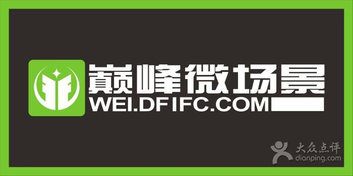 巔峰商務(wù)服務(wù)與巔峰互聯(lián) 打造一站式高效商務(wù)解決方案