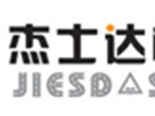 城市聯(lián)盟商務(wù)服務(wù)黃頁(yè) 打造高效商務(wù)對(duì)接平臺(tái)