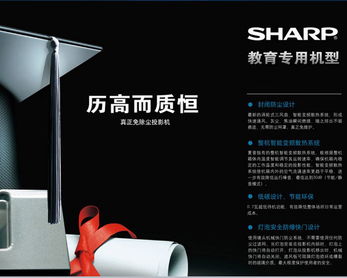 夏普D3090XA高端商務(wù)投影機 超低價格與優(yōu)質(zhì)服務(wù)的完美結(jié)合