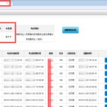 教育信息咨詢的重要角色 解析重慶吾華教育信息咨詢服務(wù)有限責(zé)任公司