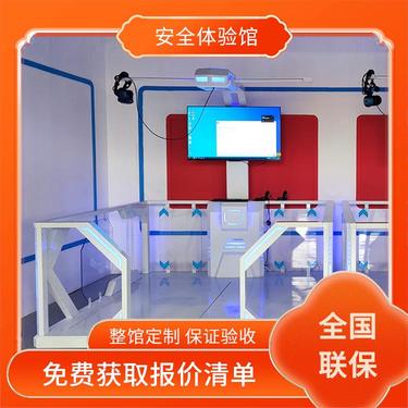 安全體感設備在教育領域中的應用與信息咨詢價值