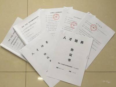 2020相約會計 小萌新專屬新生咨詢群正式上線！