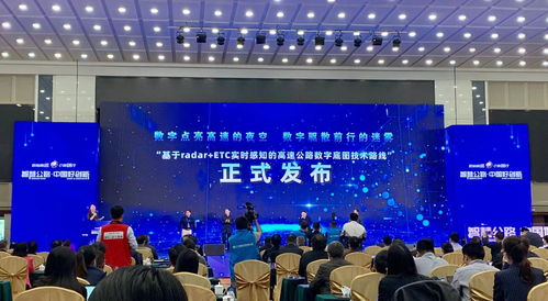 數(shù)字化浪潮下，2021智慧公路主題賽圓滿收官 網(wǎng)絡(luò)技術(shù)研發(fā)點(diǎn)亮交通高質(zhì)量發(fā)展新圖景